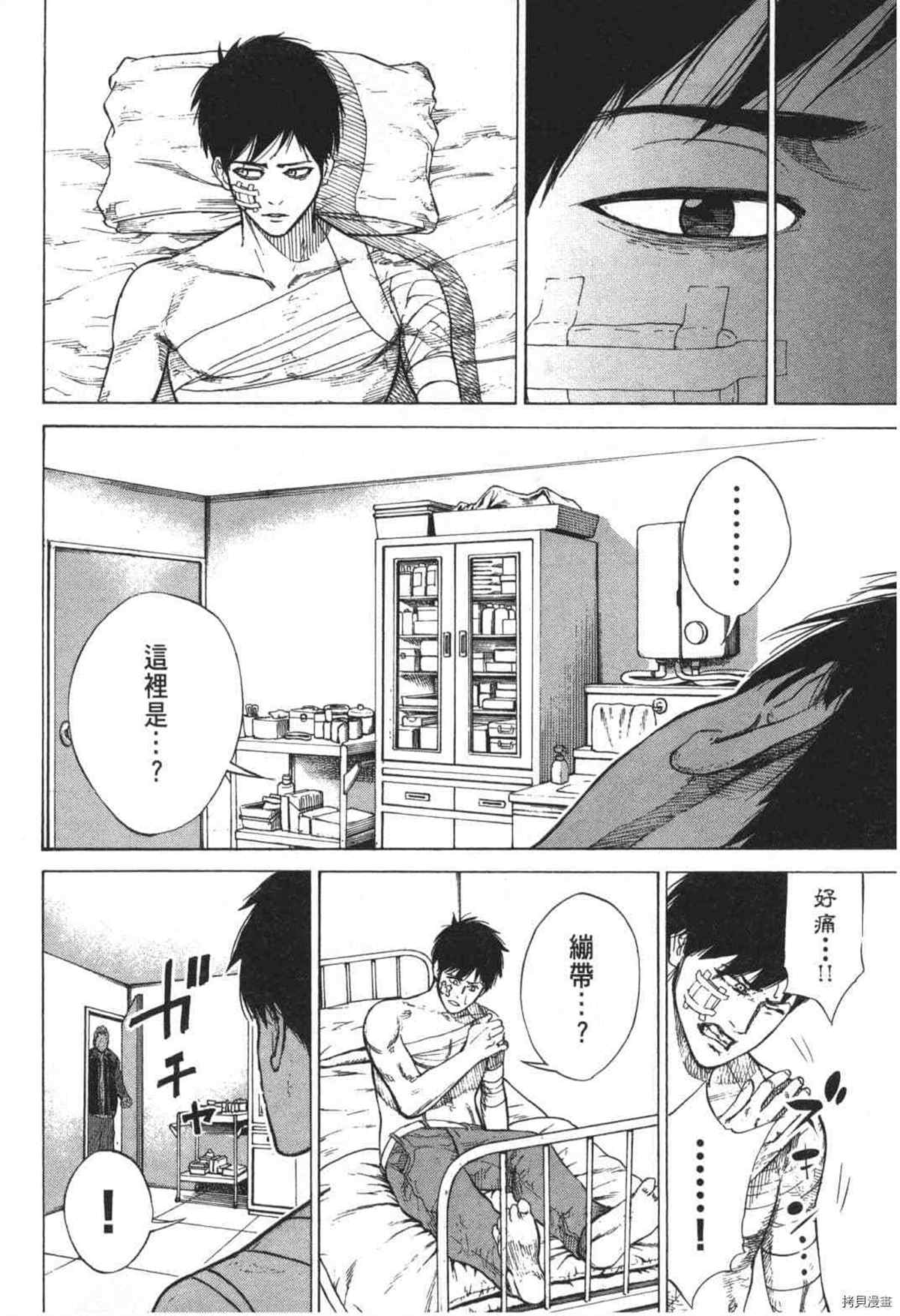 第172页