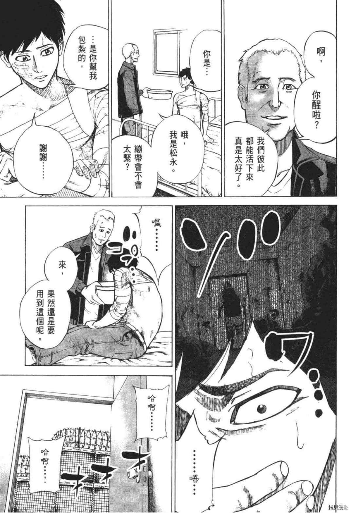 第173页