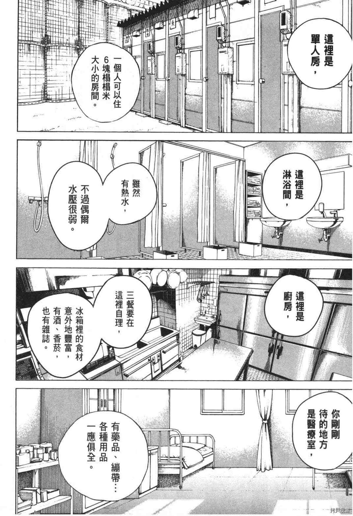 第176页