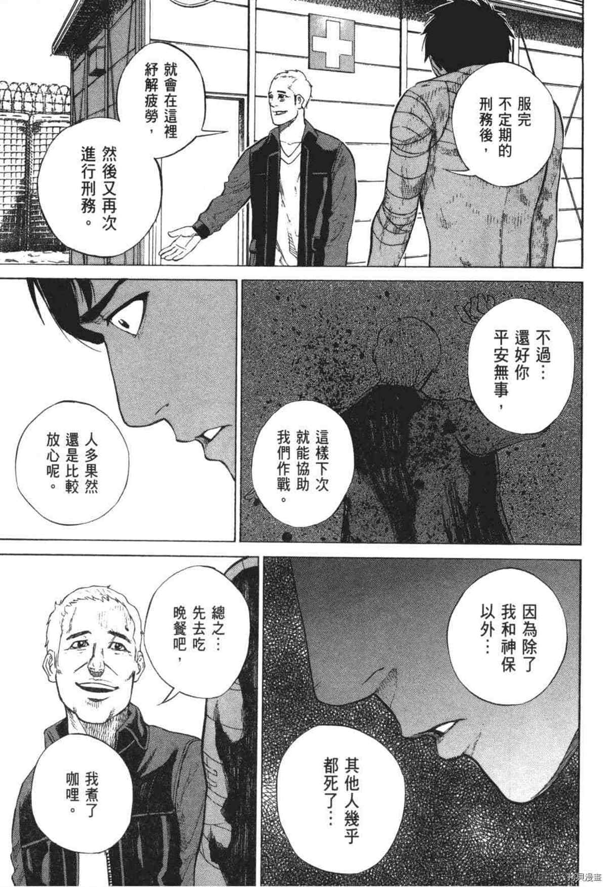 第177页