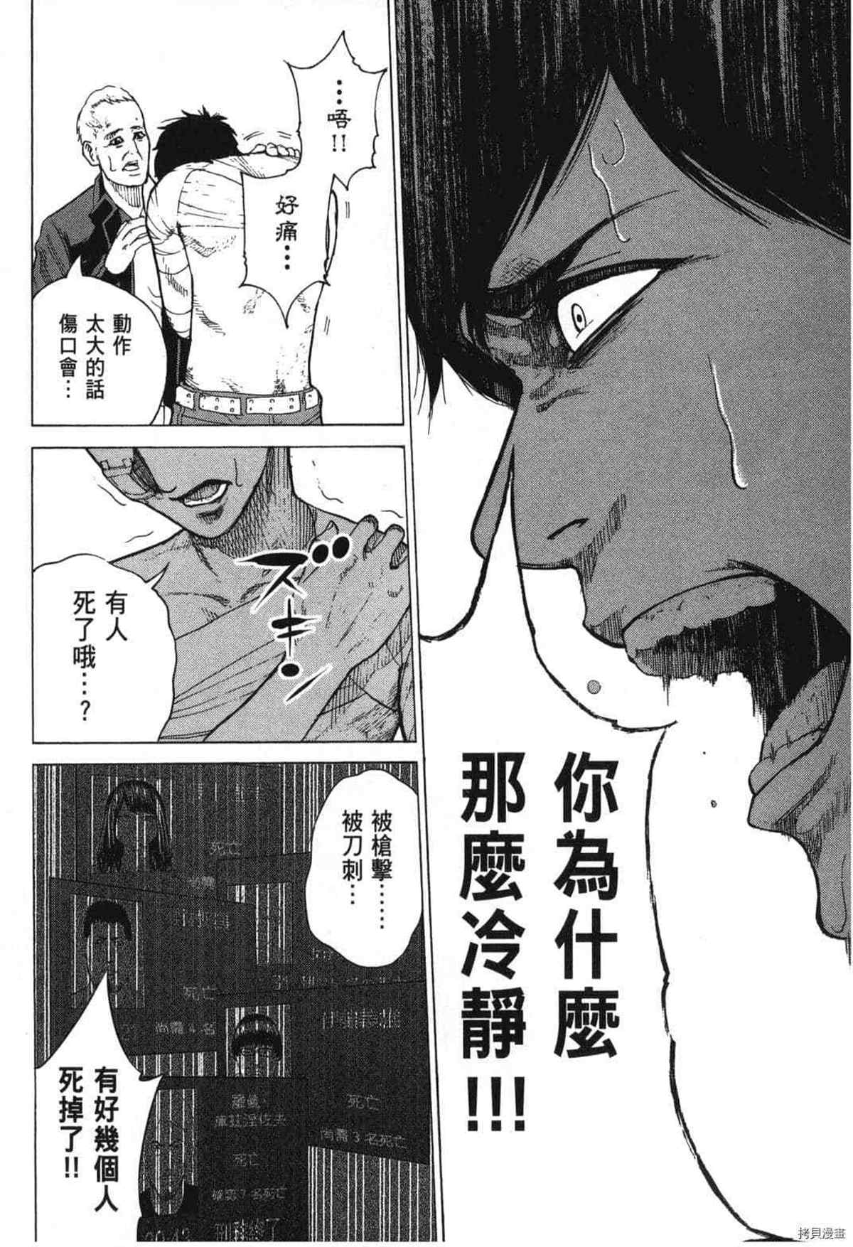 第178页