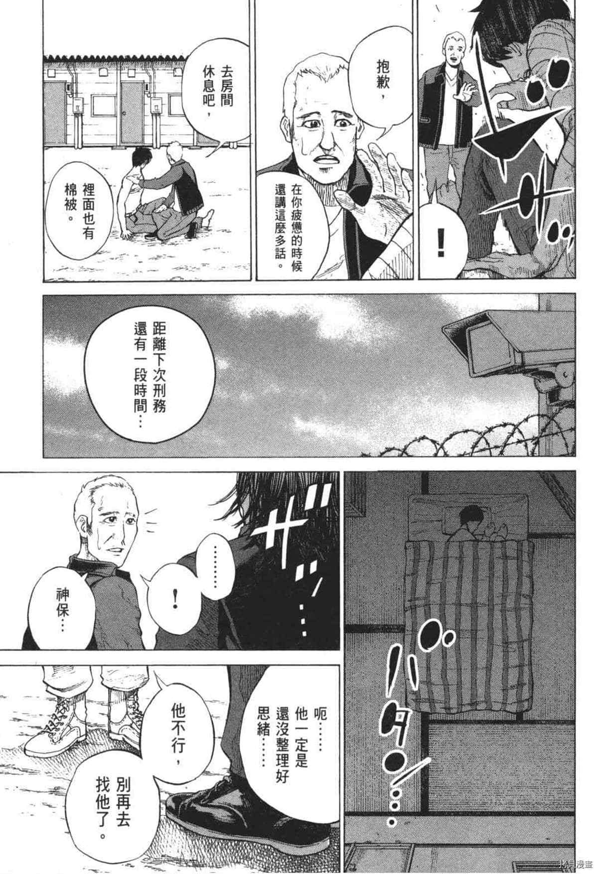 第181页