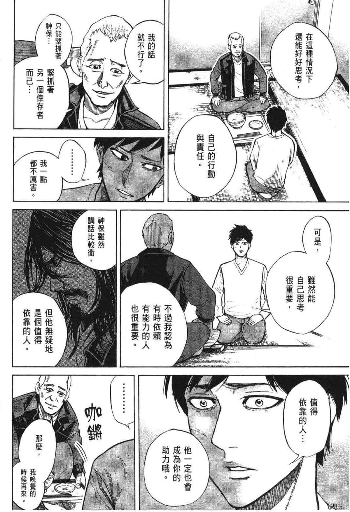 第190页