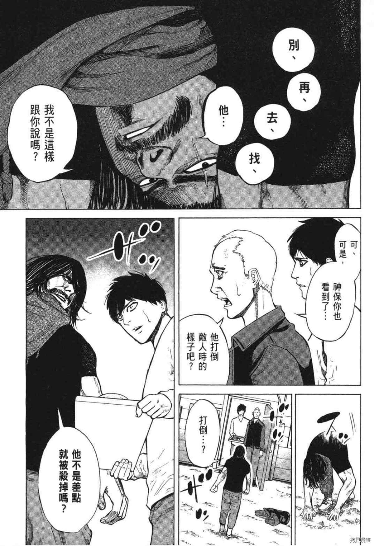 第193页
