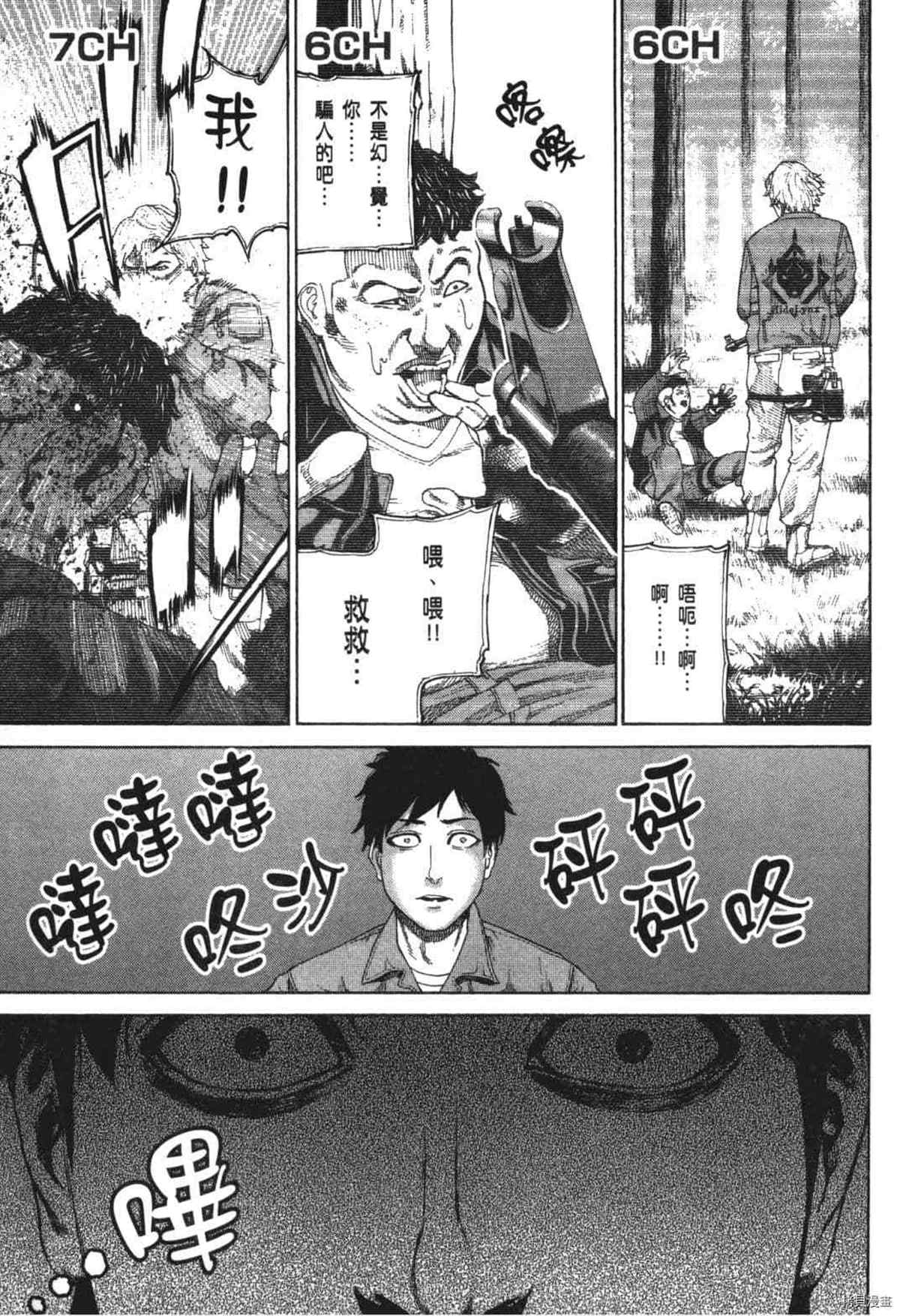 第41页