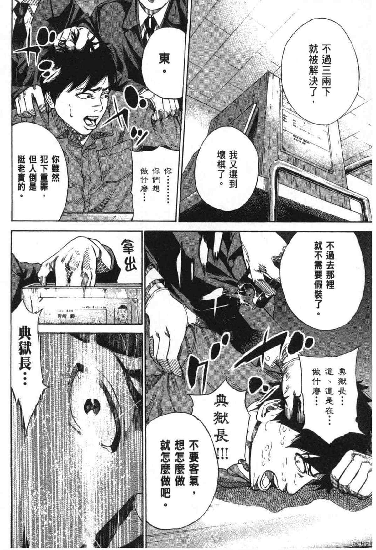 第44页