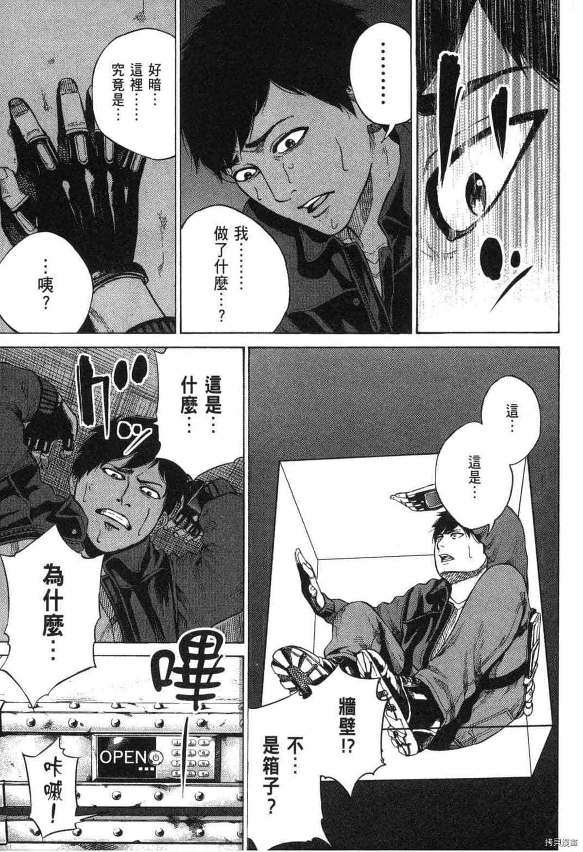 第51页