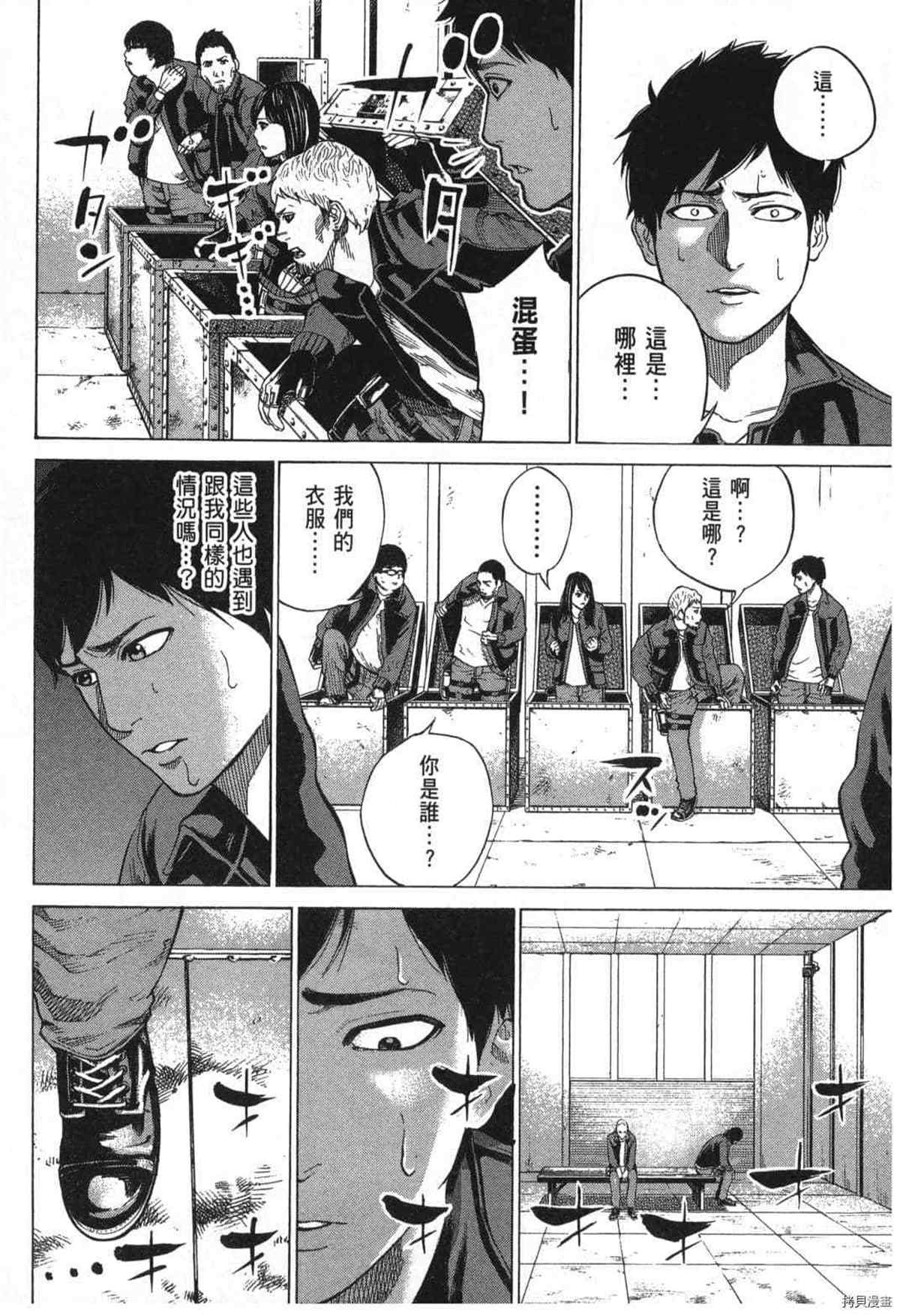 第53页