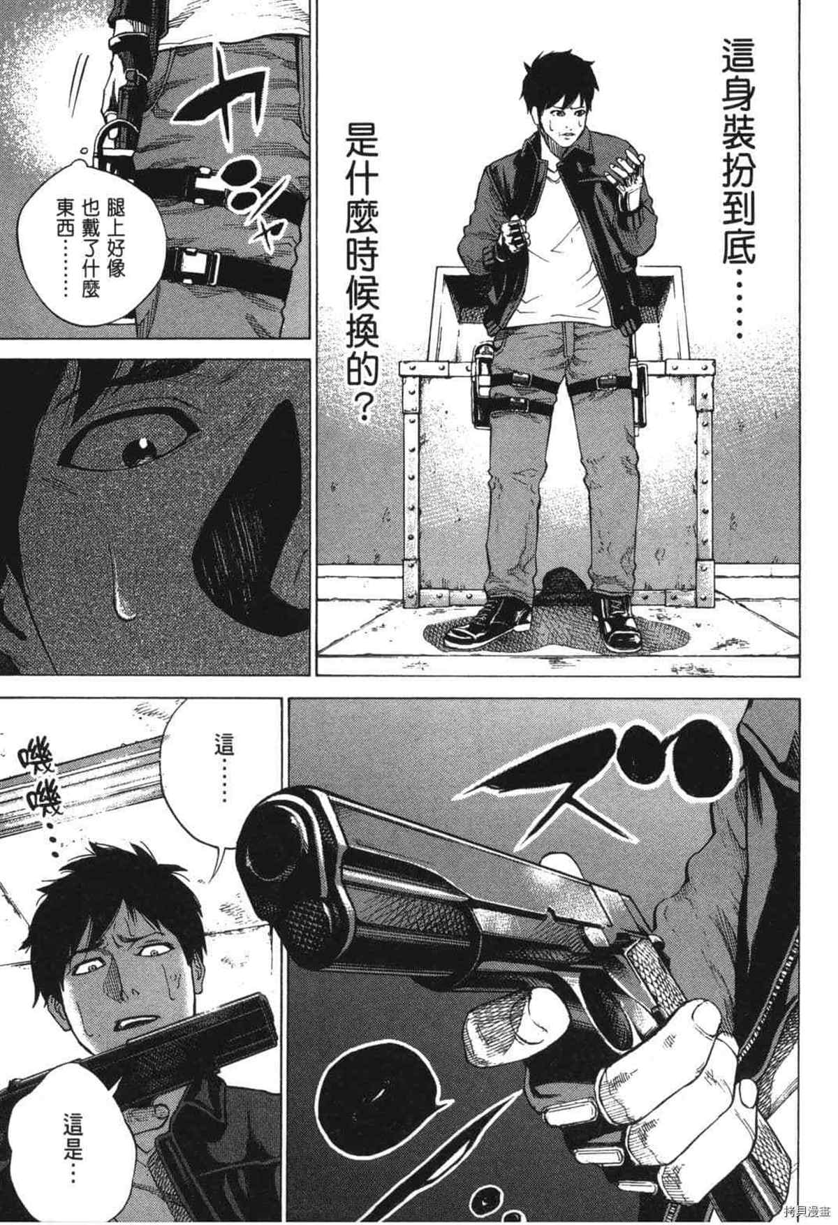 第54页