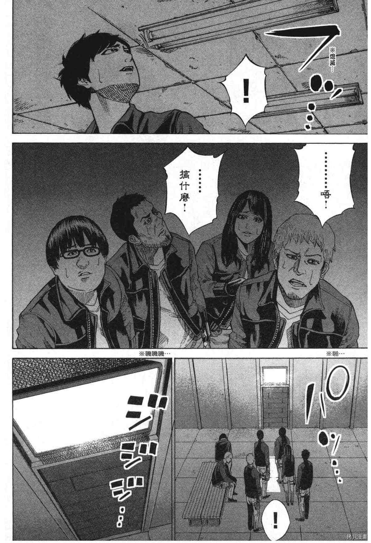 第55页