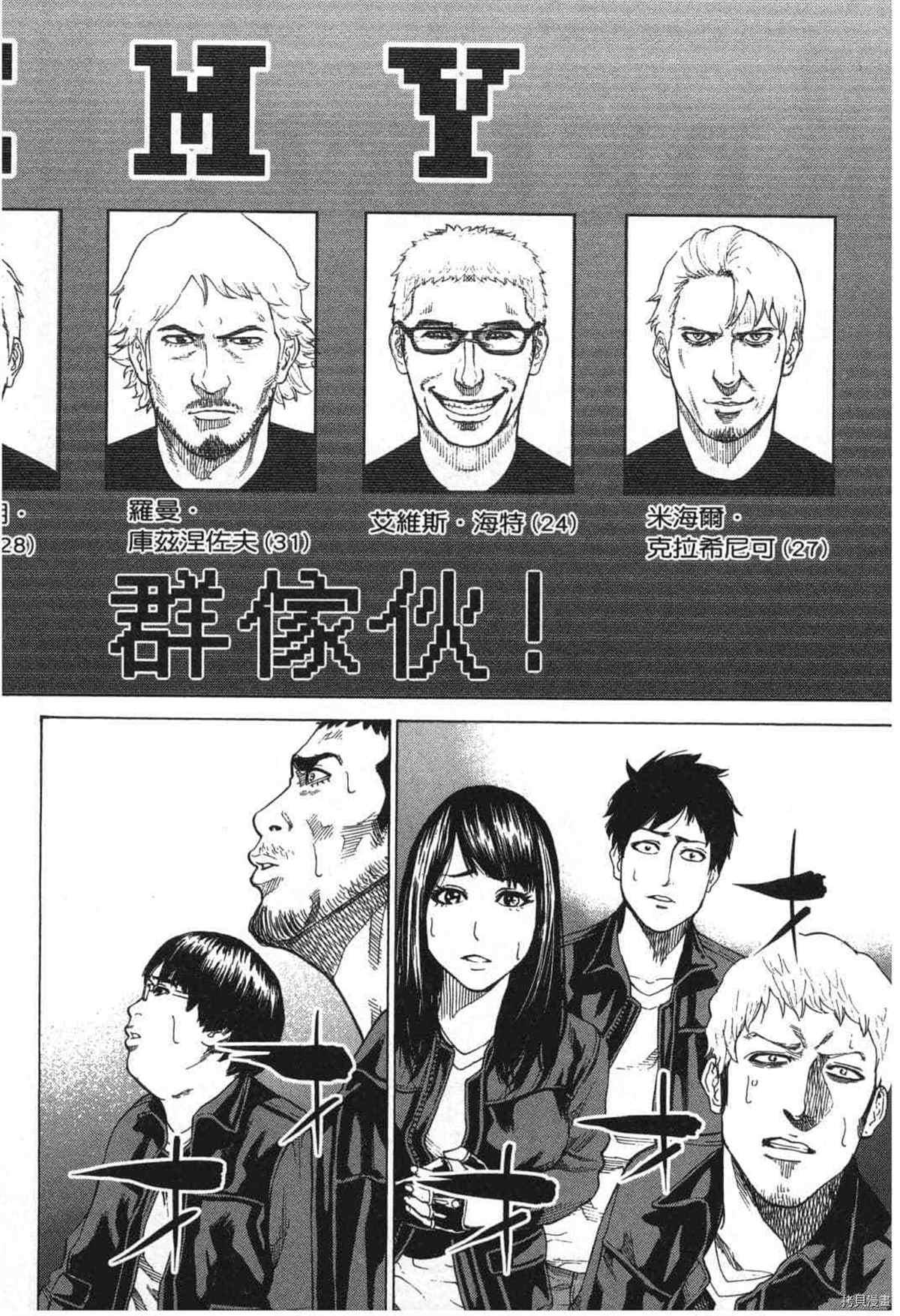 第57页