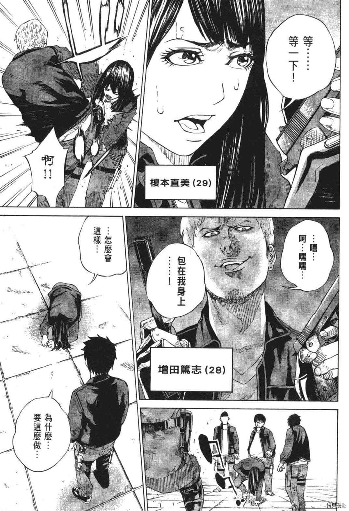 第68页