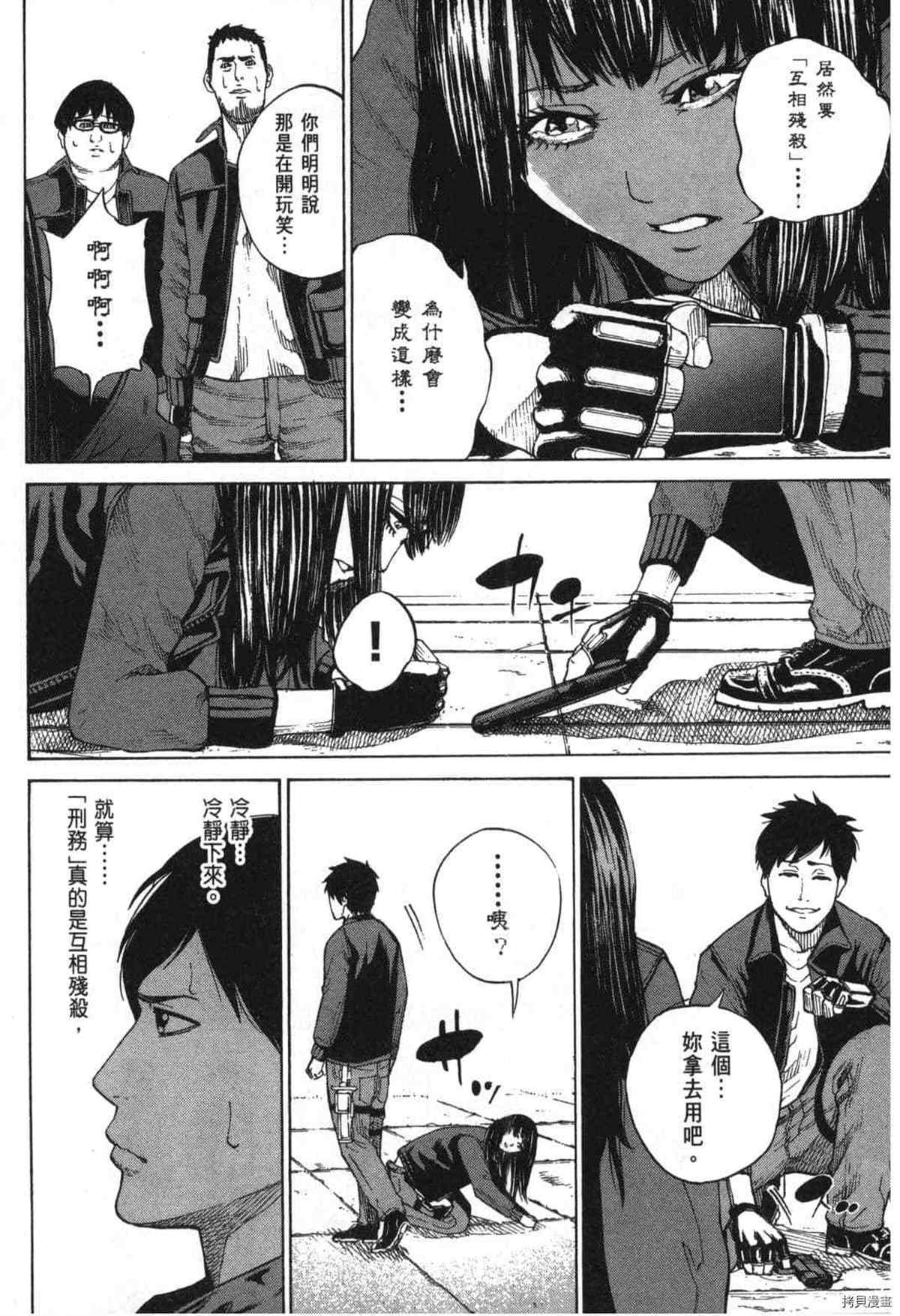 第69页