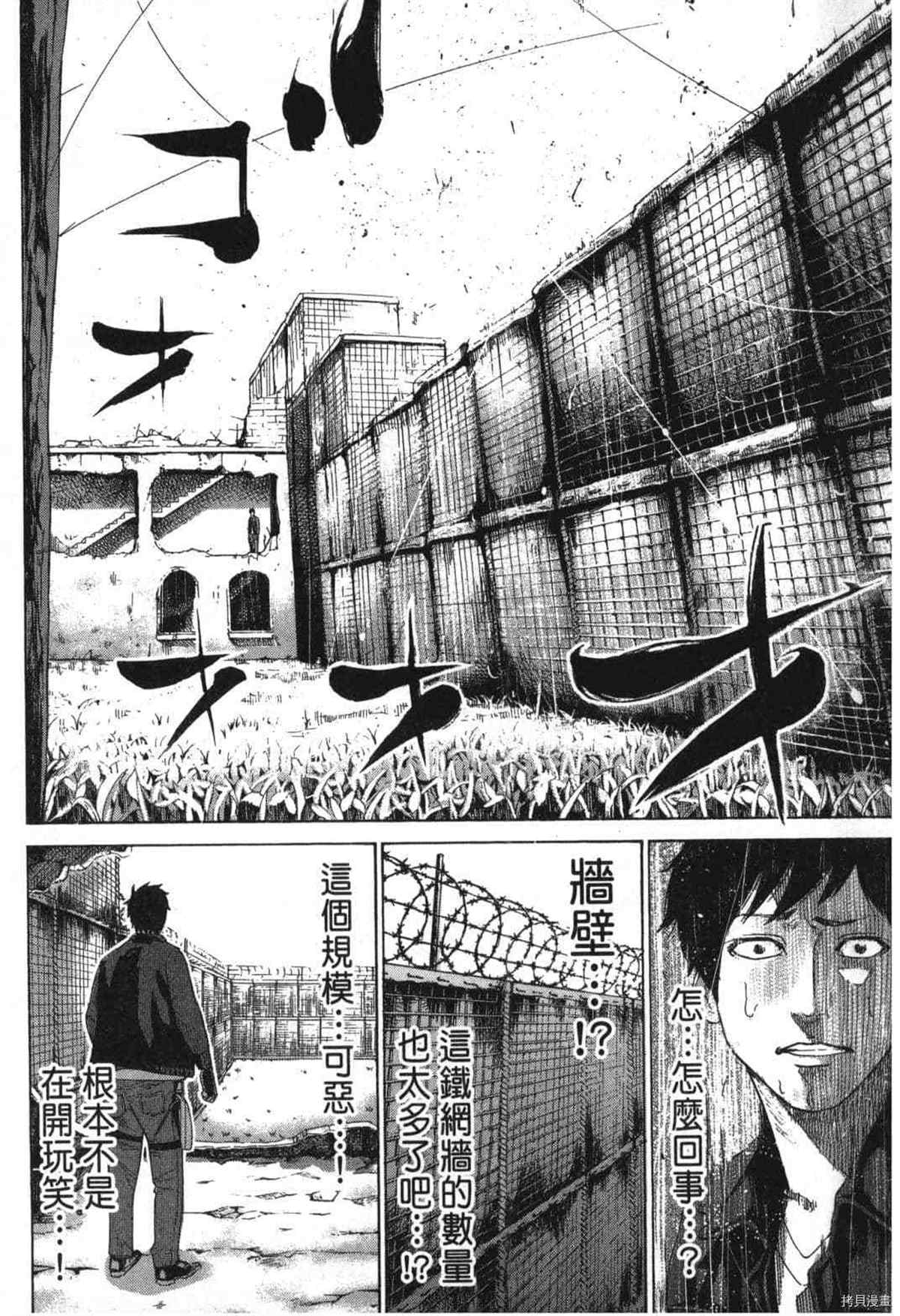 第73页