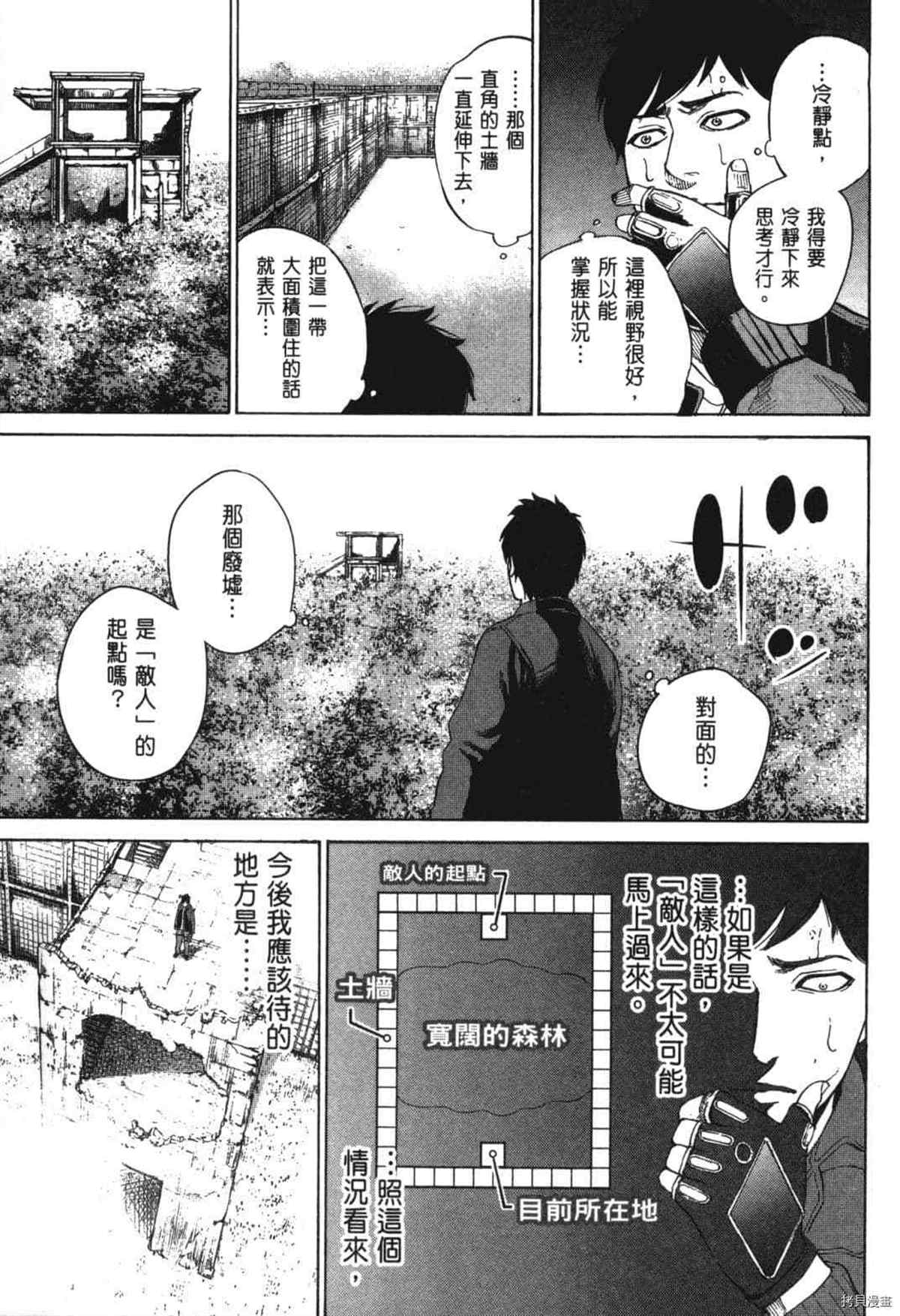 第74页
