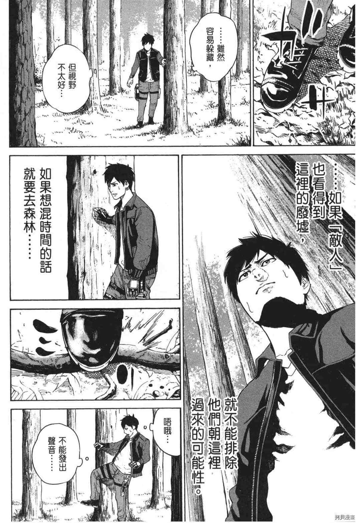 第75页