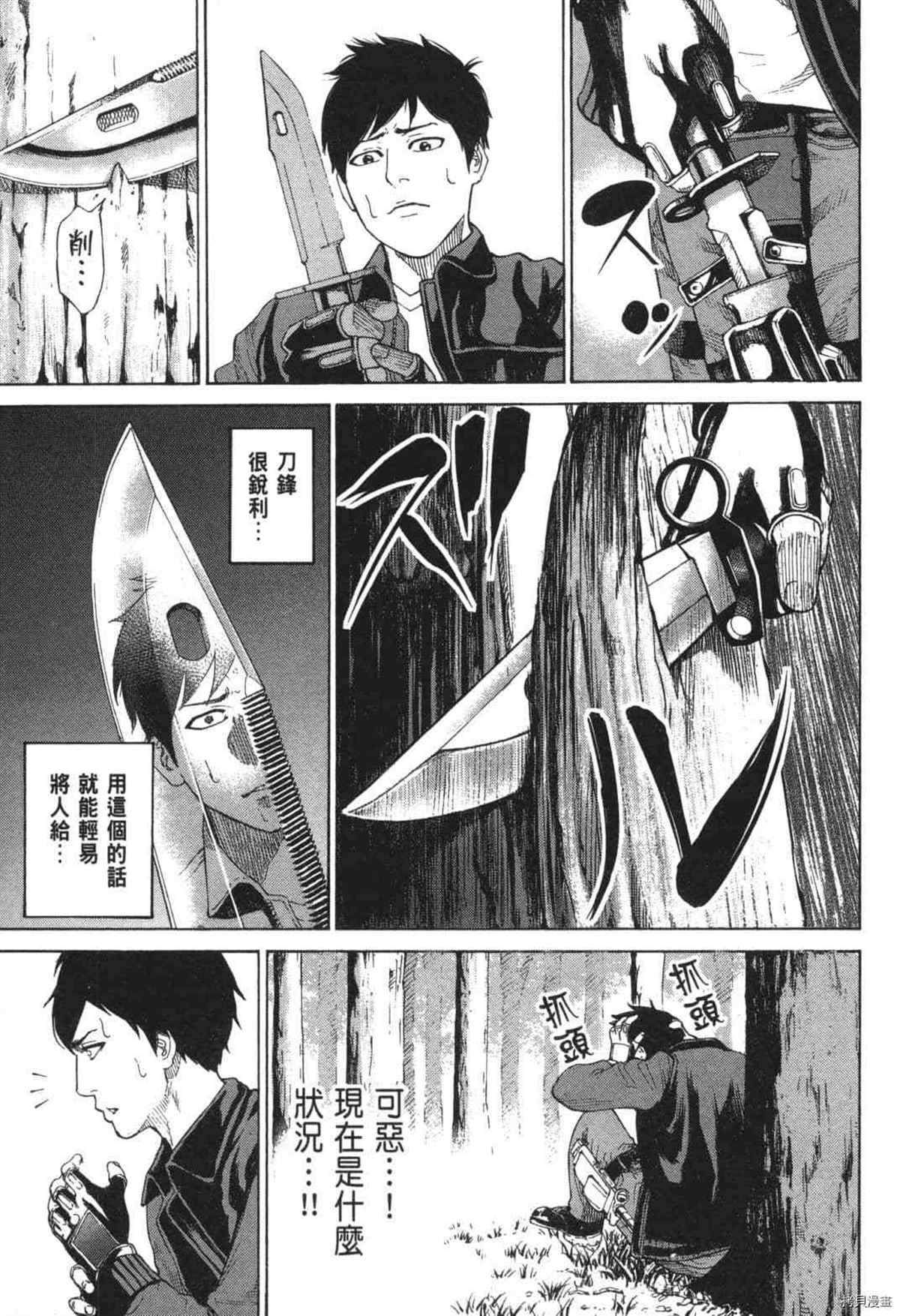 第76页