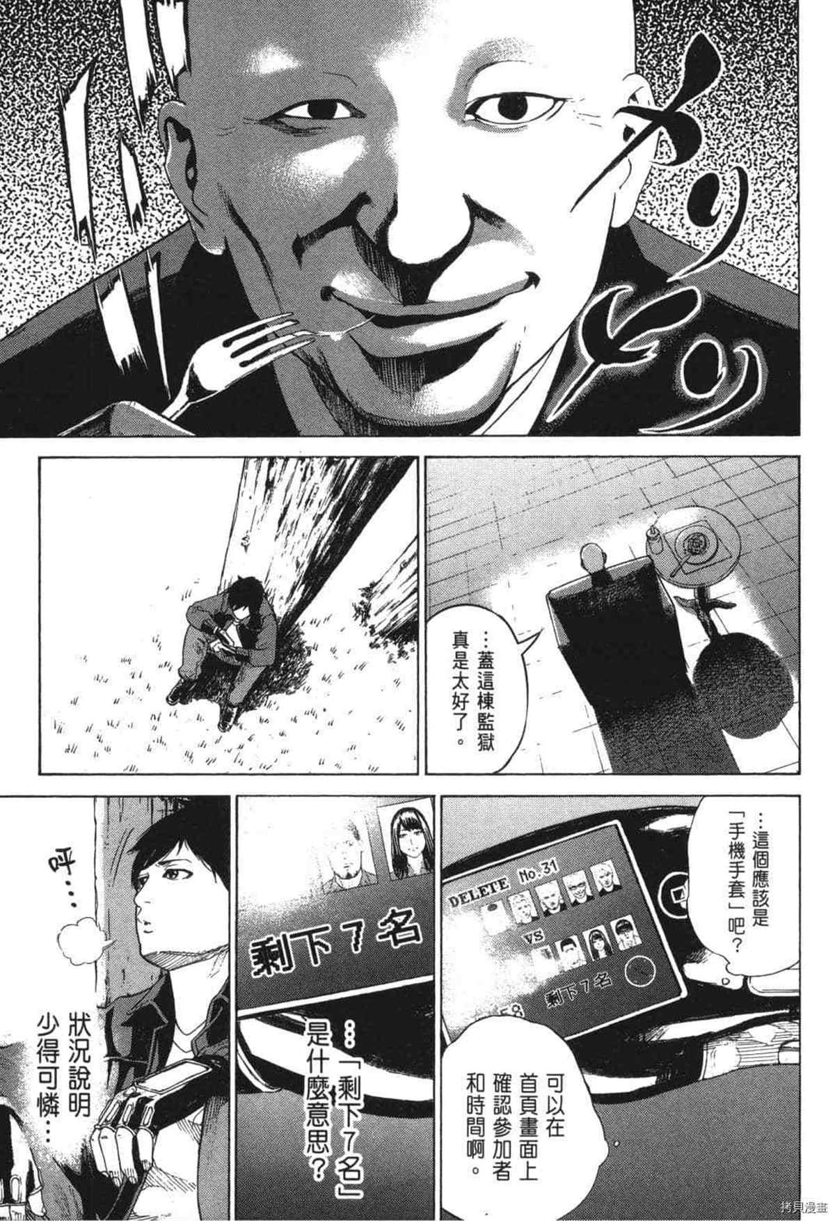 第80页