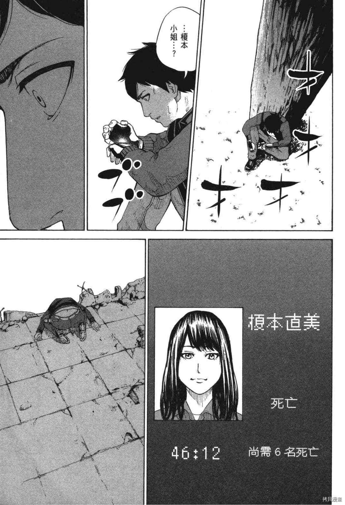 第86页