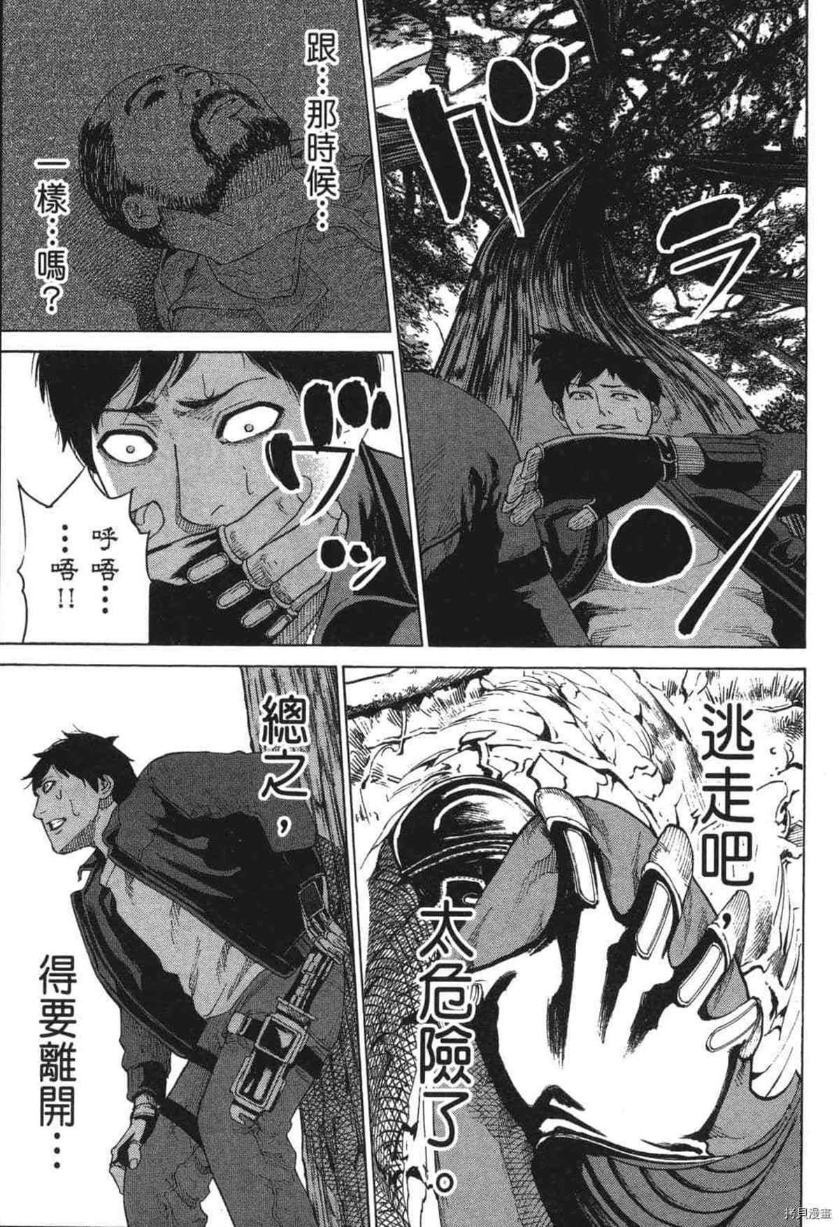 第88页