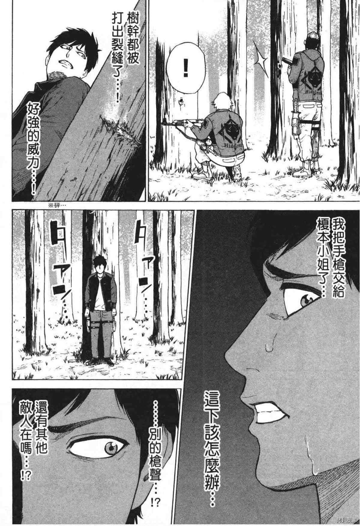 第97页