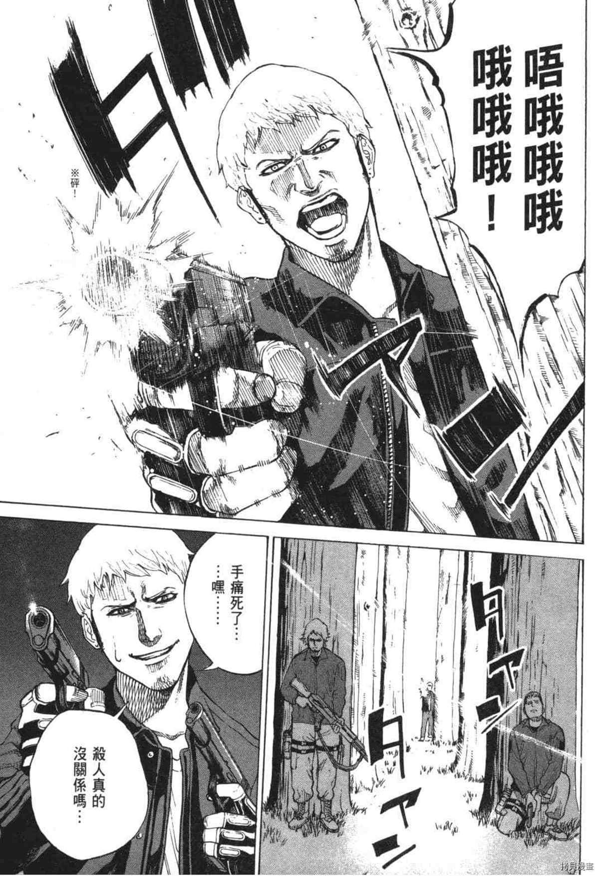 第98页