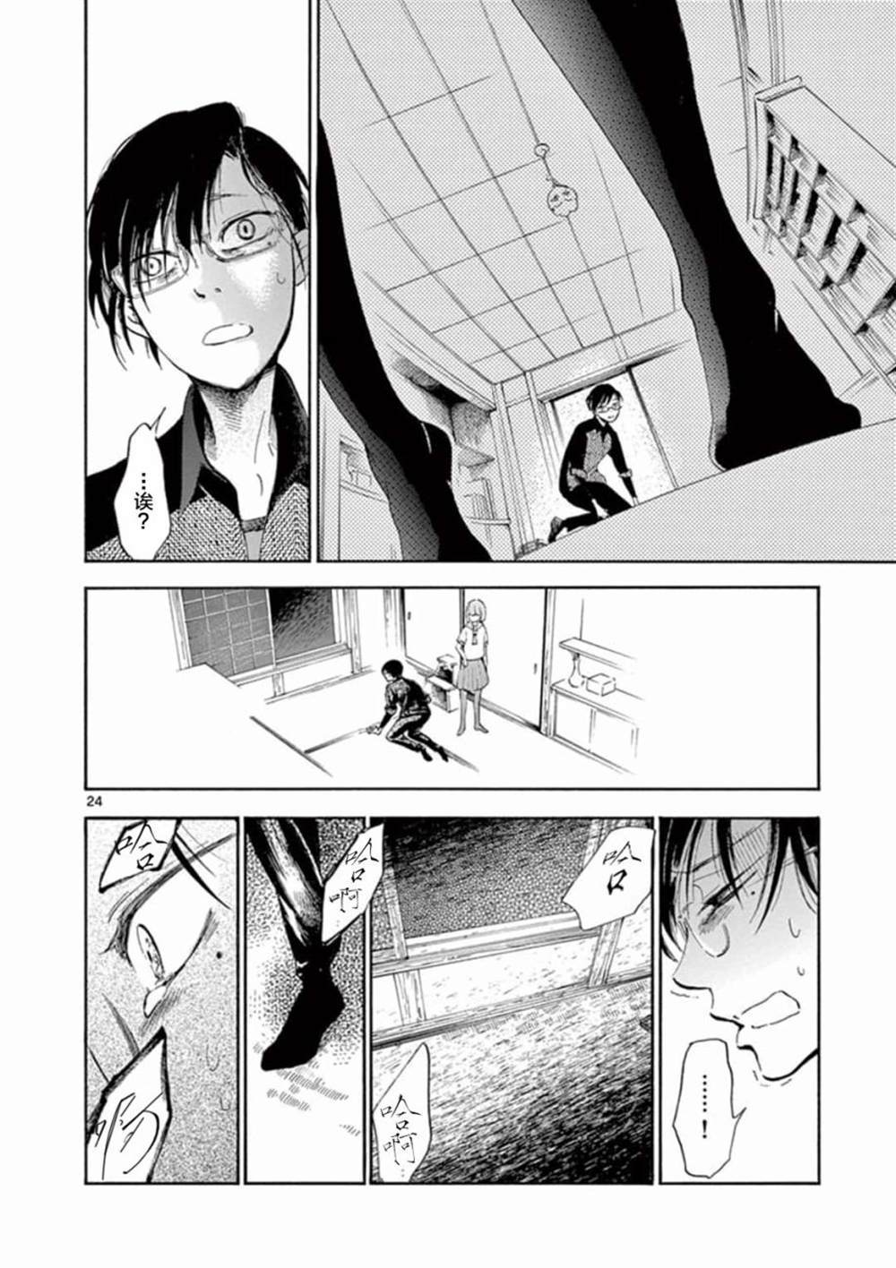 第24页