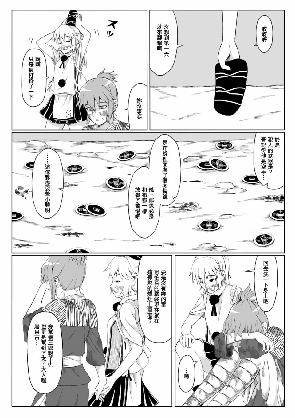 第49页
