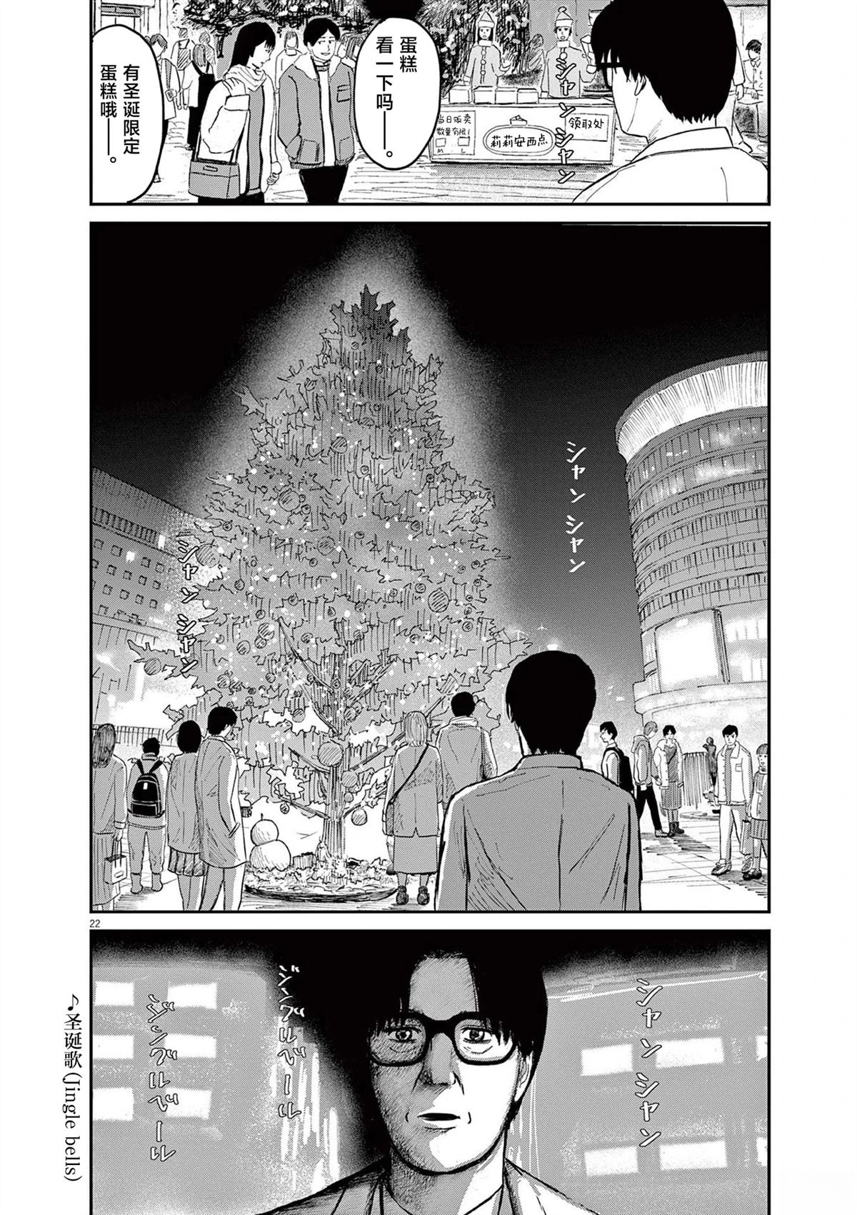 第22页