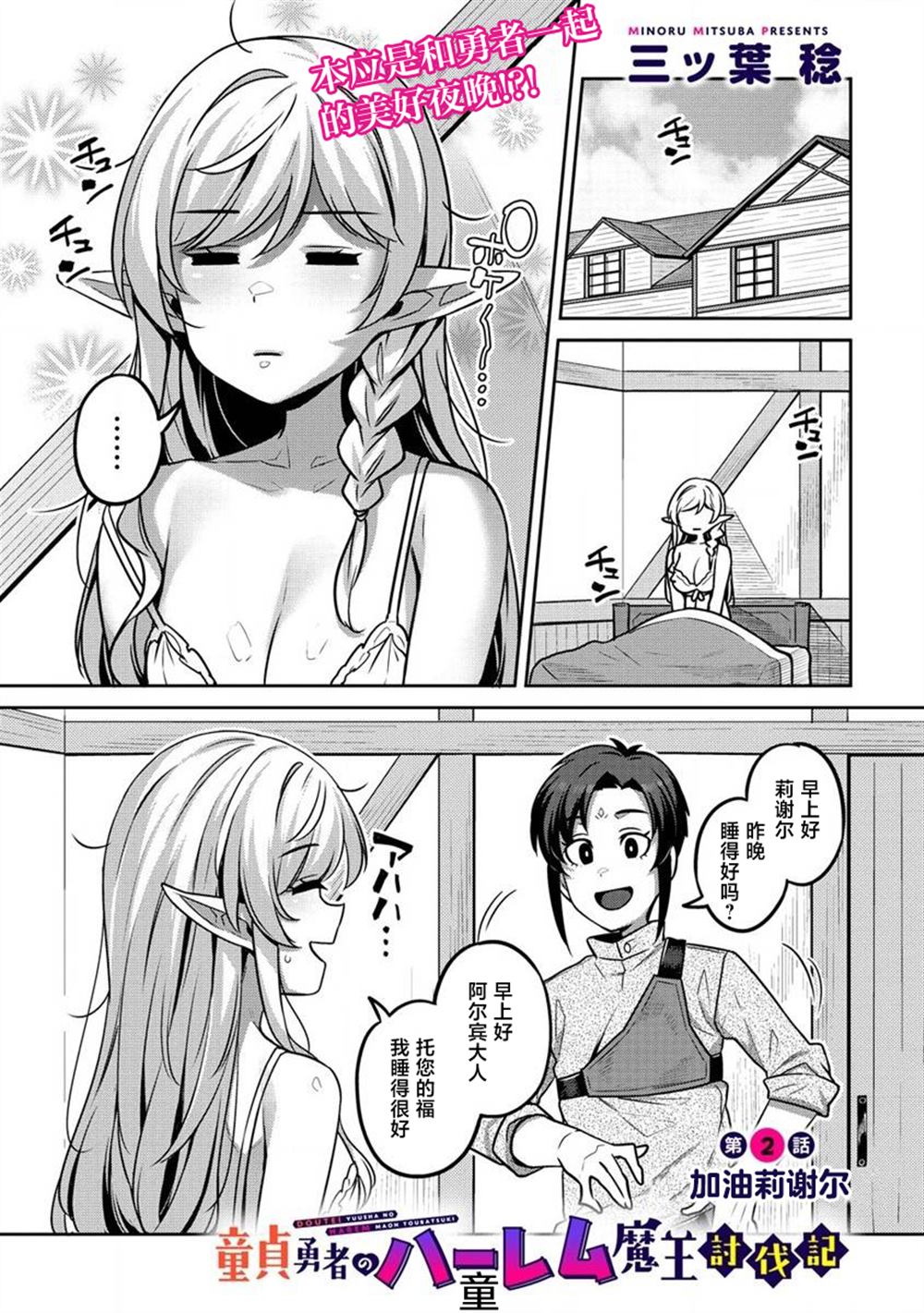 第1页