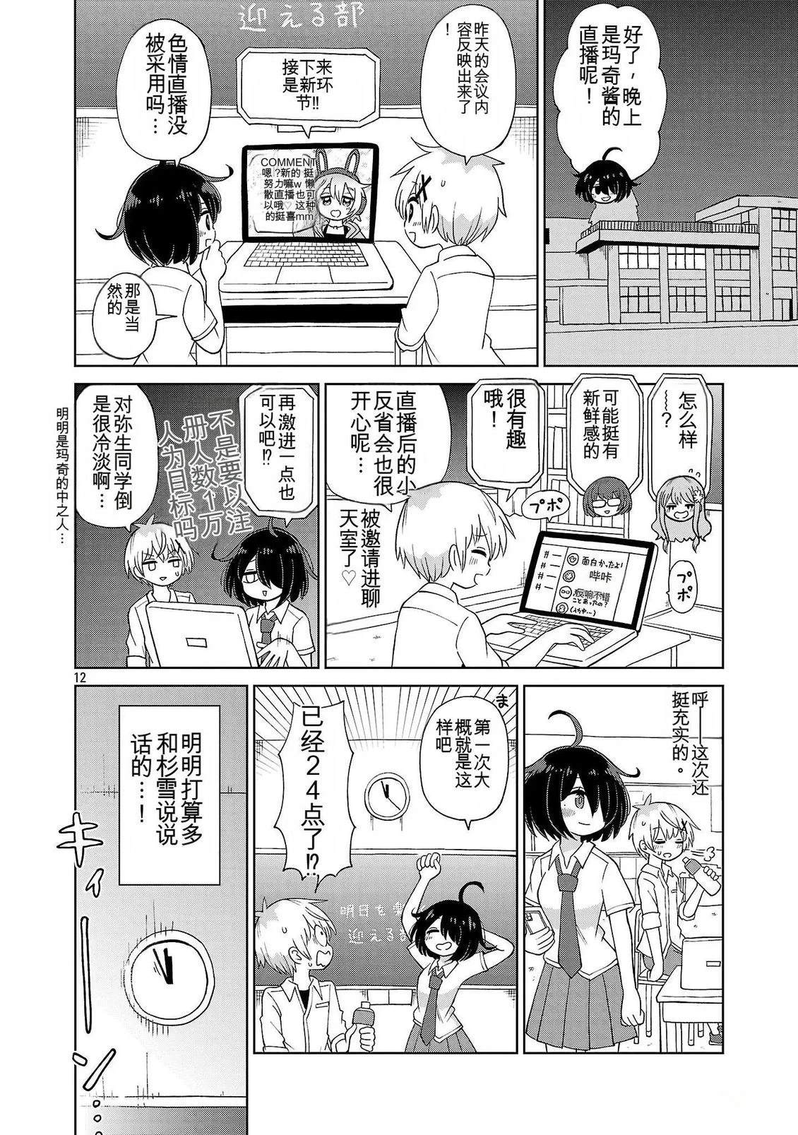 第12页