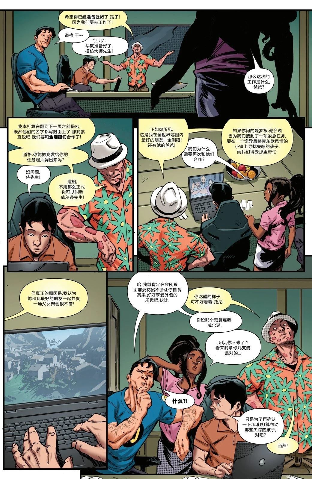 第11页