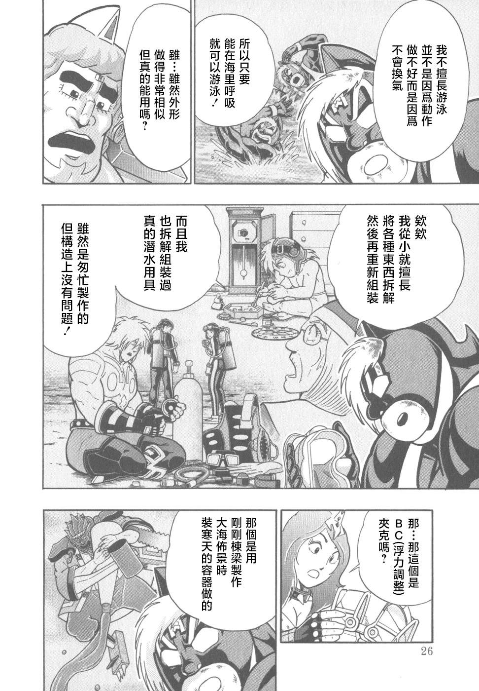 第4页