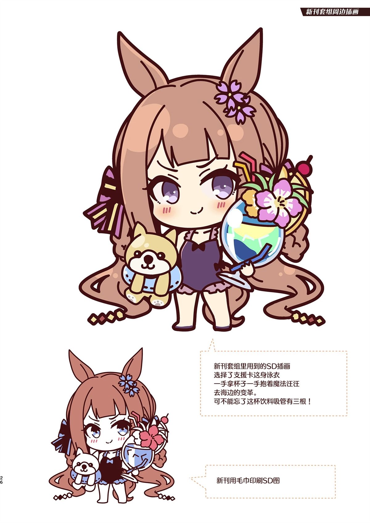 第27页