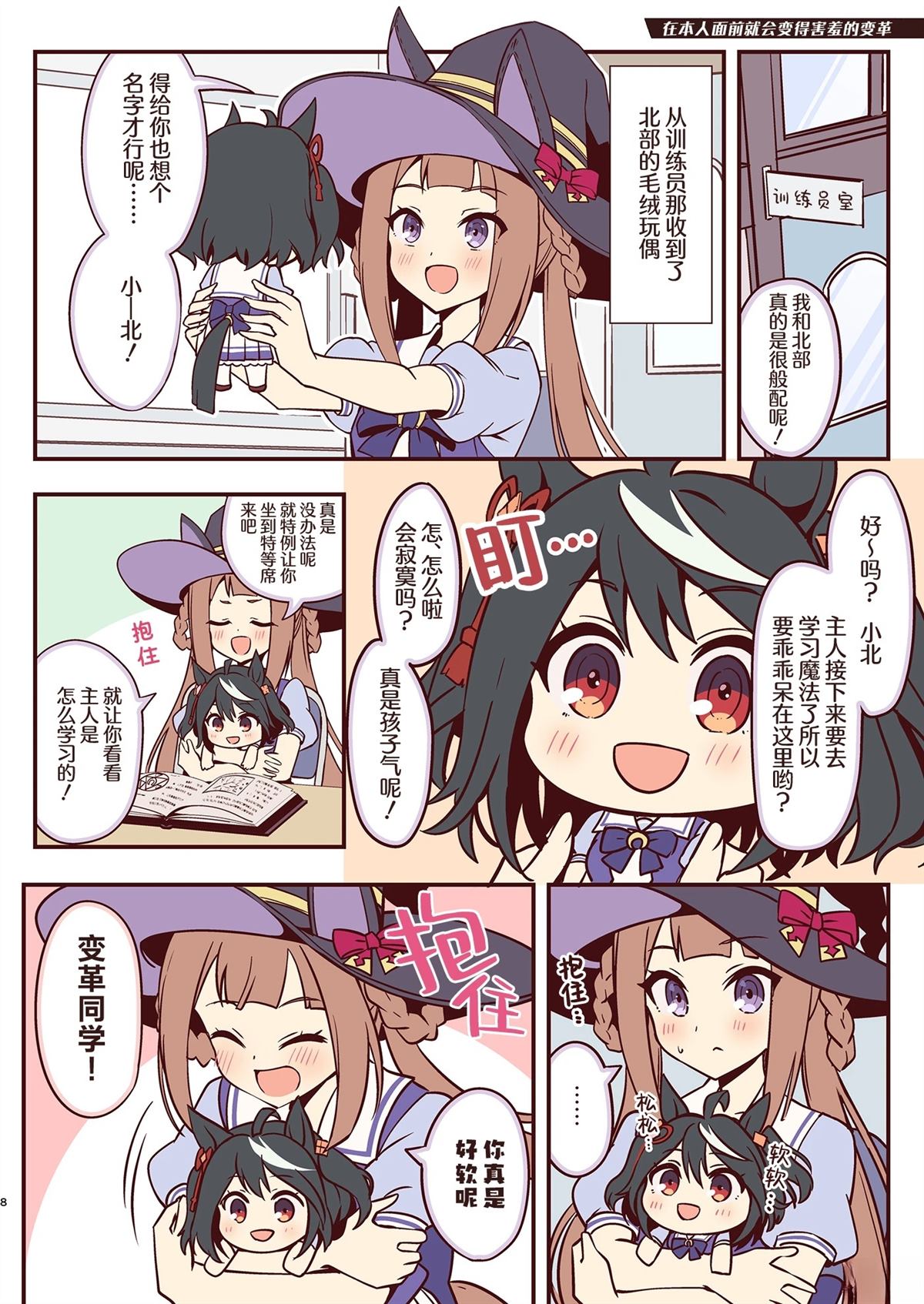 第9页