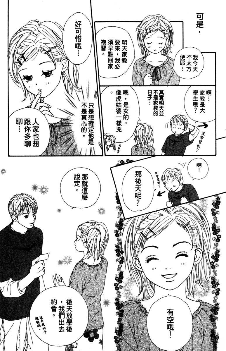 第111页