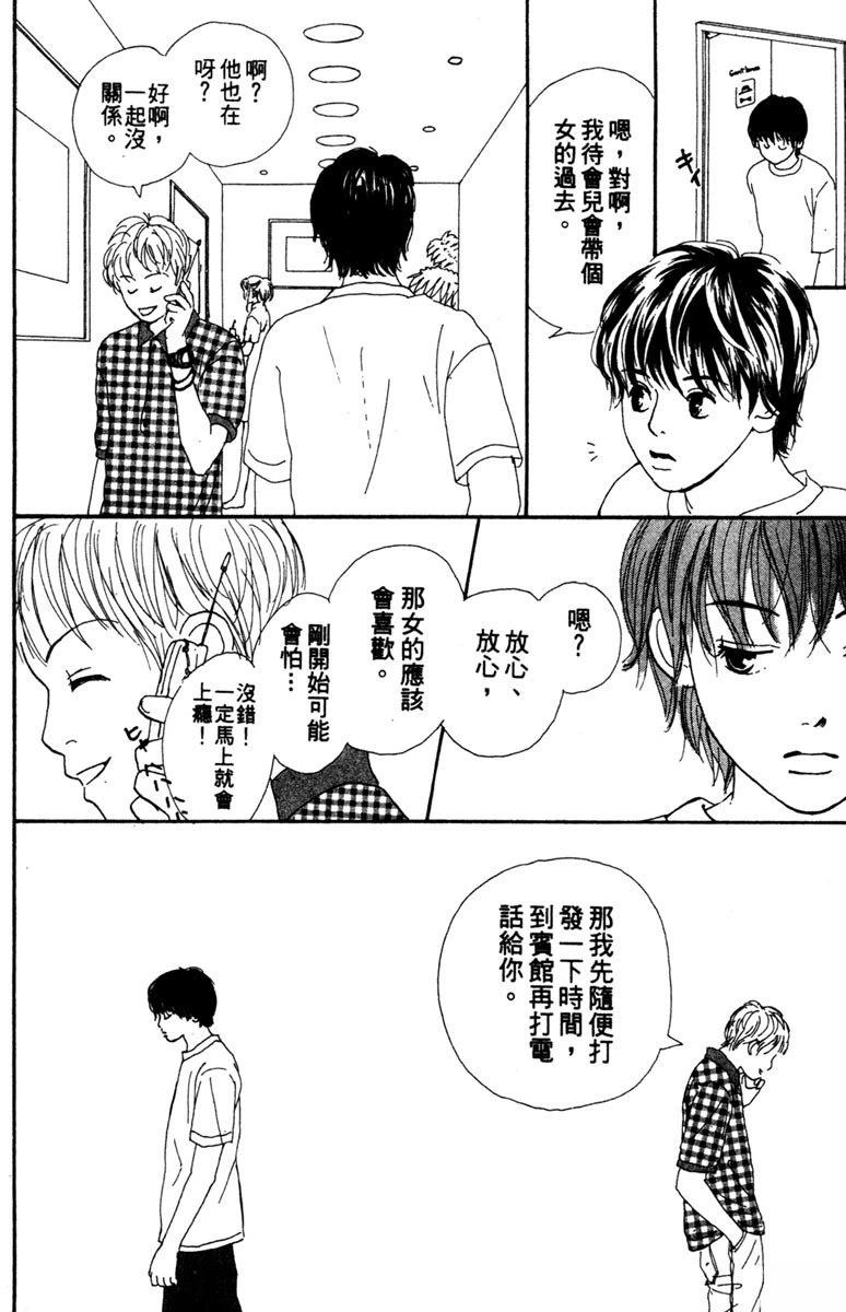 第120页