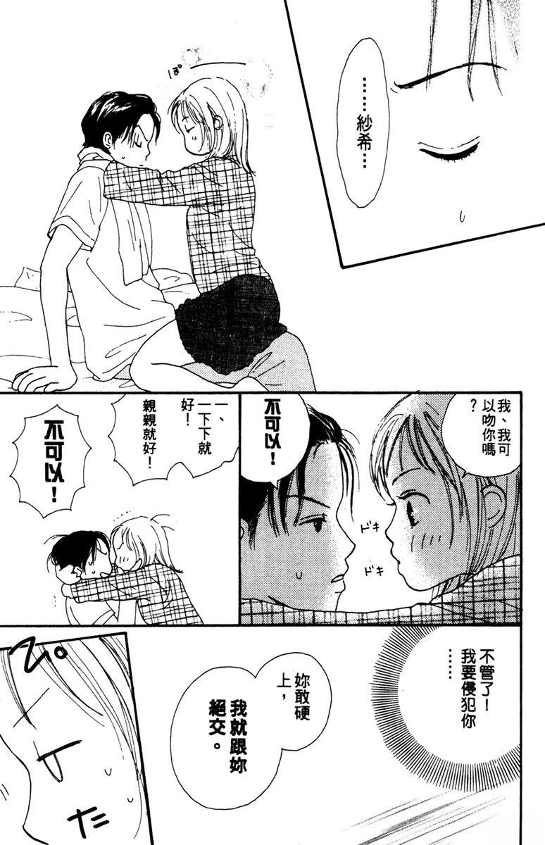 第149页