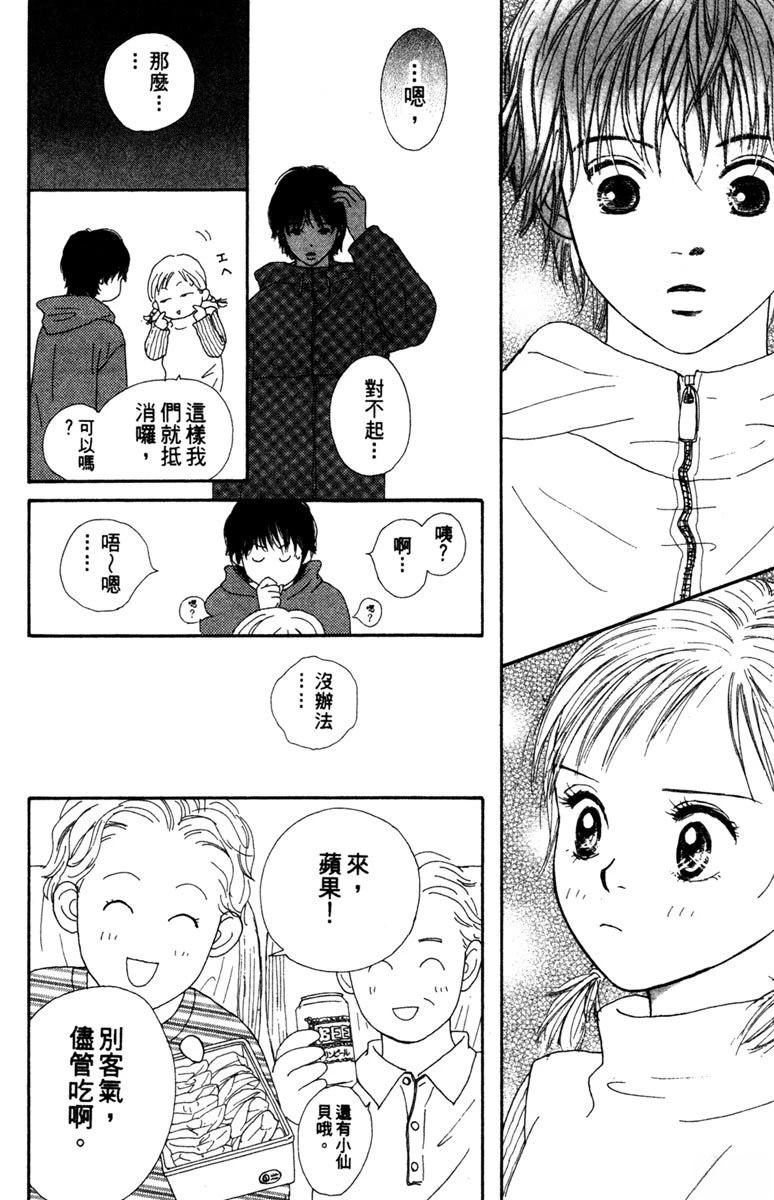 第160页