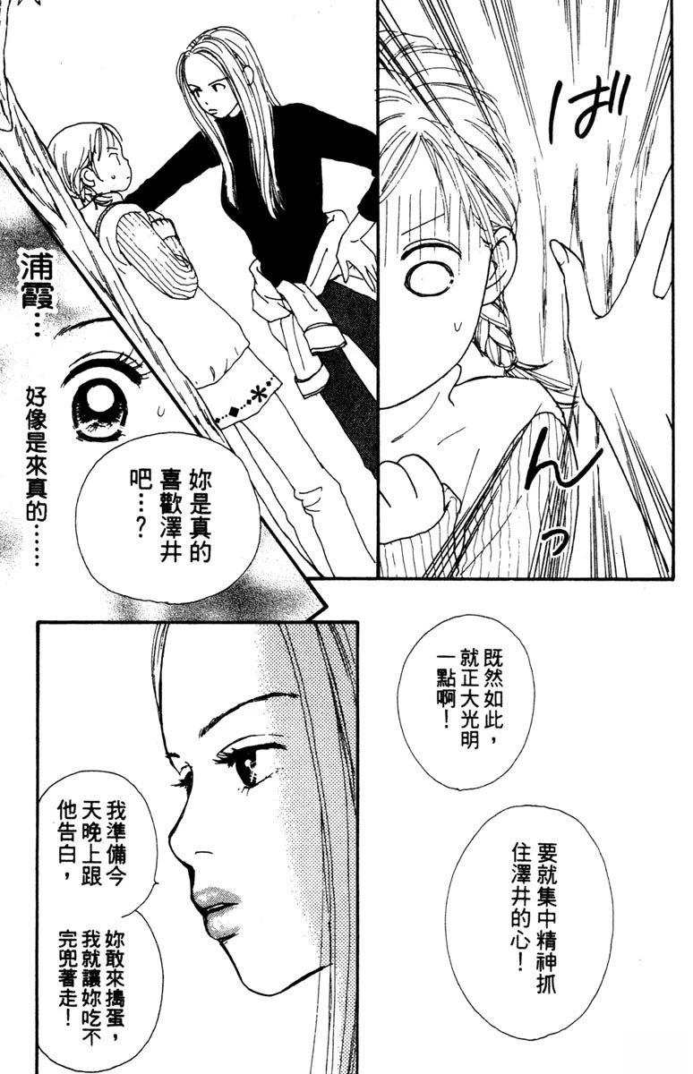 第163页
