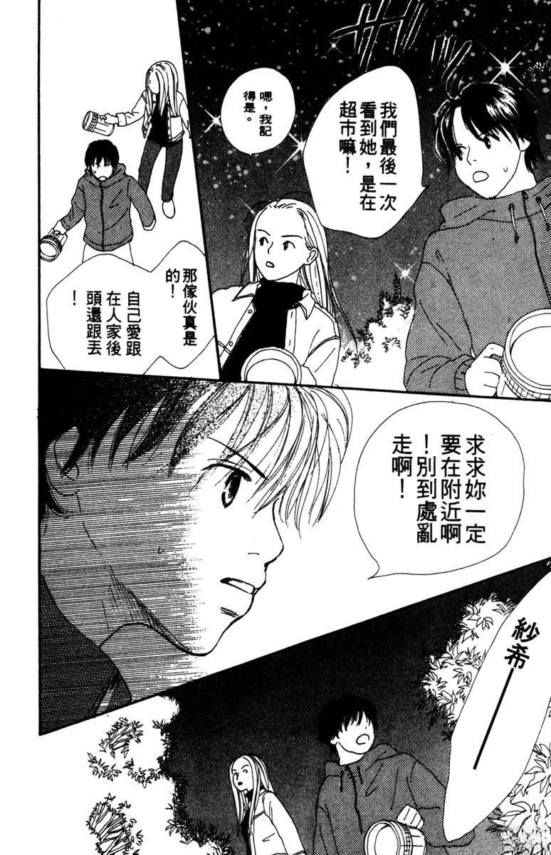 第170页