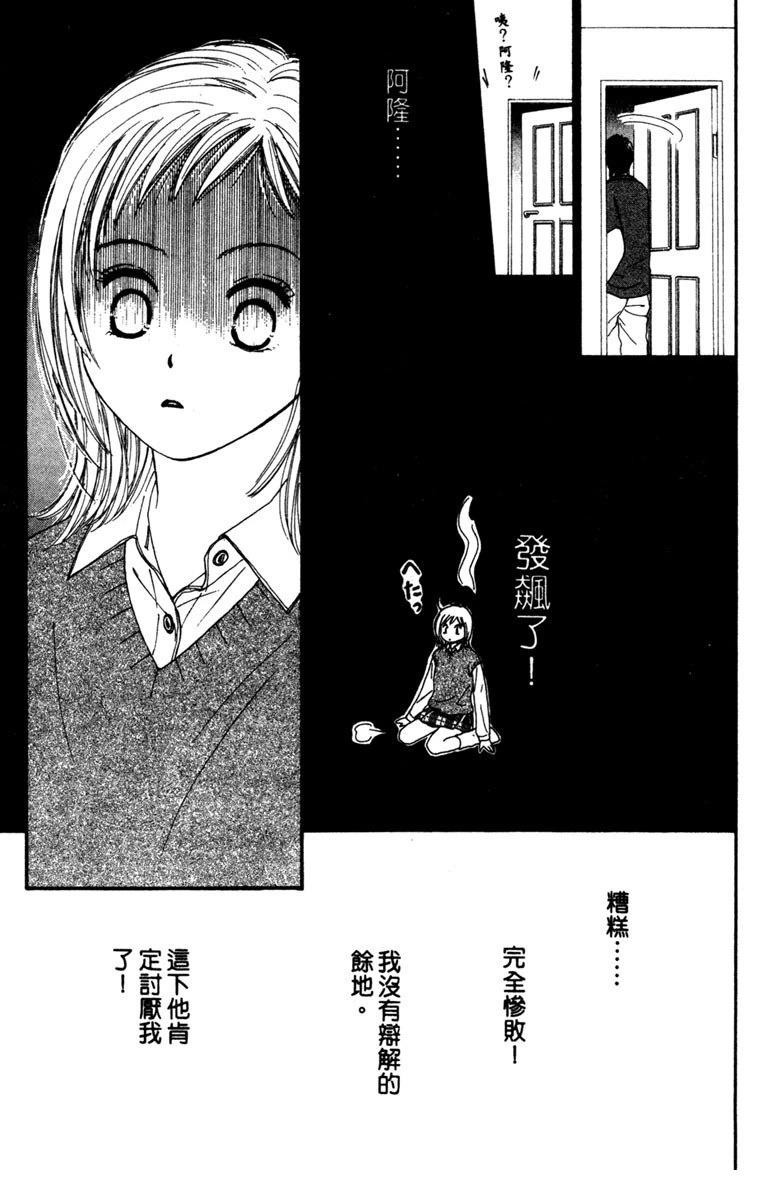 第83页