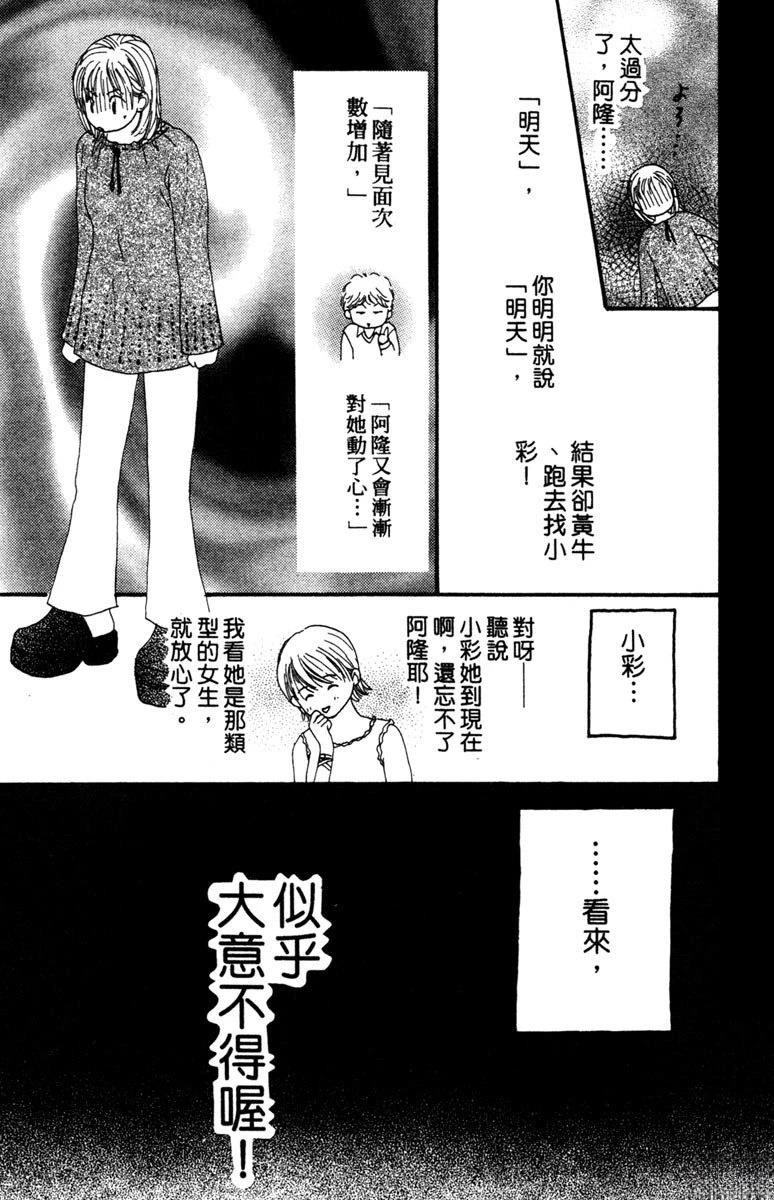 第109页