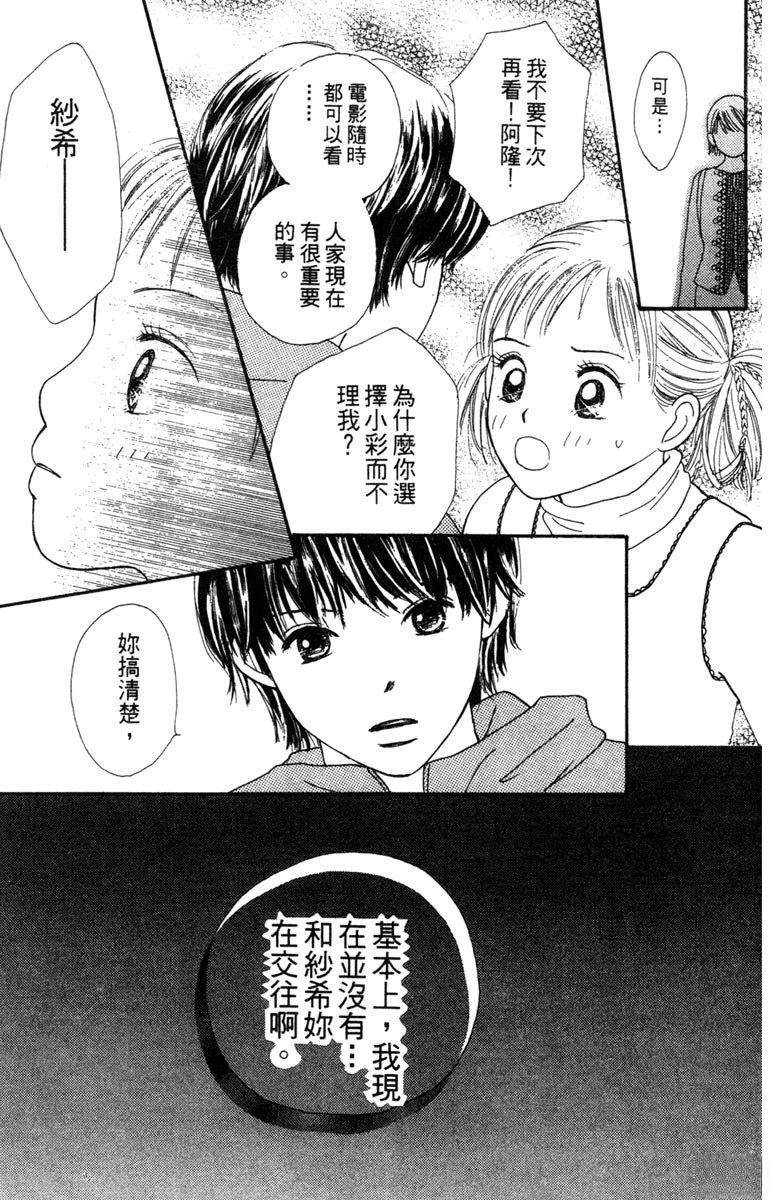 第123页