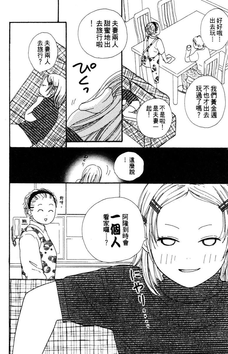 第143页
