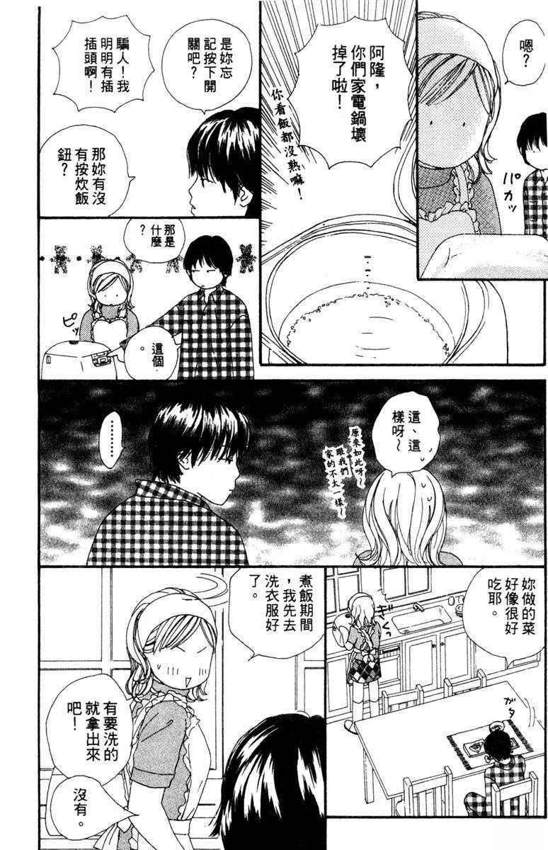第148页