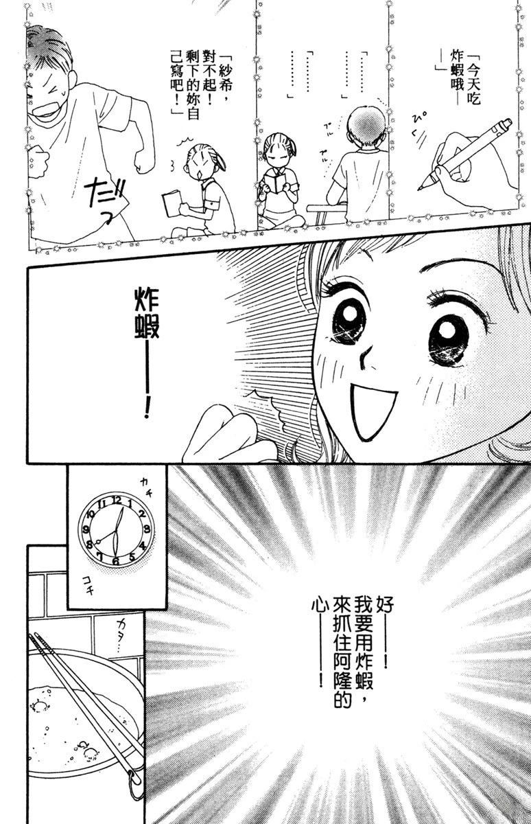 第154页