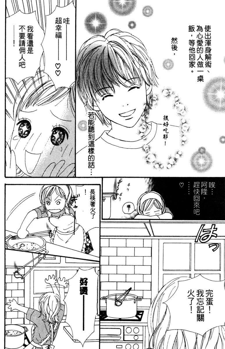 第156页