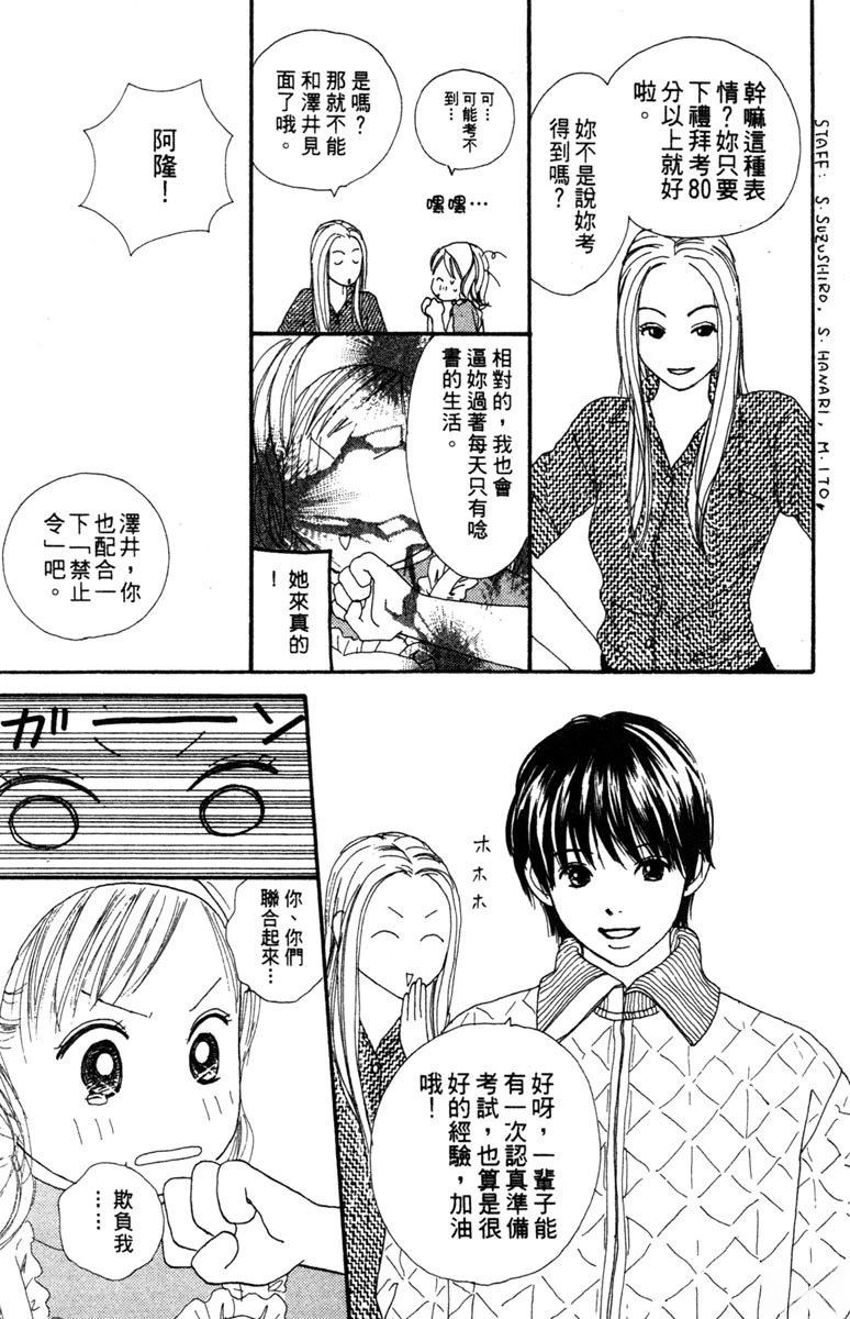 第165页