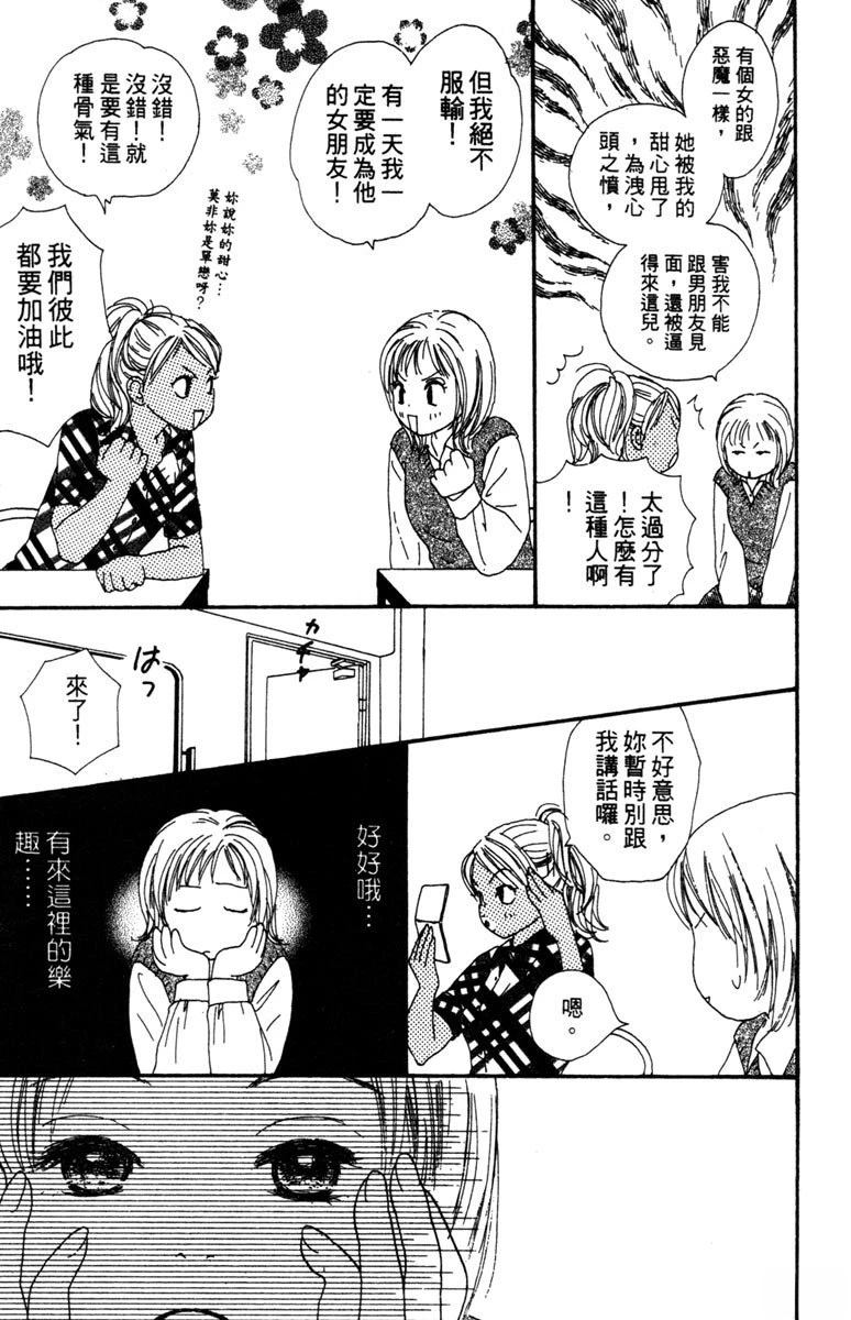 第175页